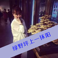 唯美情侣头像一男一女带字