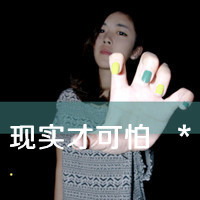 唯美情侣头像一男一女带字