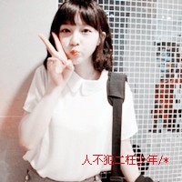 伤感的微信女生头像带字