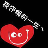 qq情侣纯文字头像一男一女