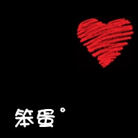 qq情侣纯文字头像一男一女