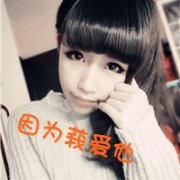 扣扣情侣文字头像 几度回眸几度重逢