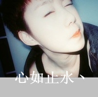 扣扣情侣文字头像 几度回眸几度重逢