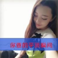 qq姐妹头像一对两张带字