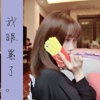 带字的闺蜜头像一对两张