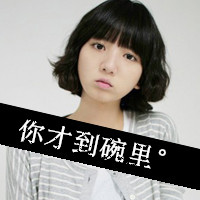 带字的闺蜜头像一对两张