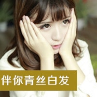 带字的闺蜜头像一对两张