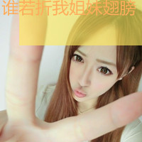 带字的闺蜜头像一对两张