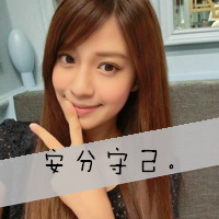 带字的闺蜜头像一对两张
