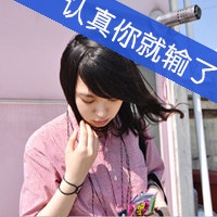 带字的闺蜜头像一对两张