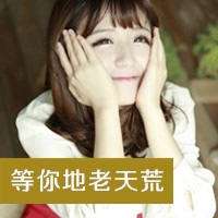 带字的闺蜜头像一对两张