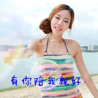 两张一对的闺蜜头像 qq闺蜜头像带字一对