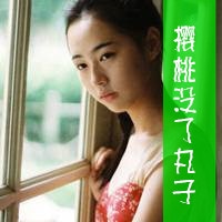 两张一对的闺蜜头像 qq闺蜜头像带字一对