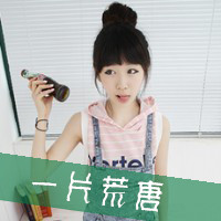 两张一对的闺蜜头像 qq闺蜜头像带字一对