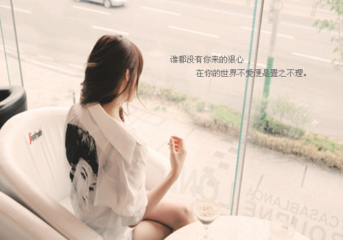 关于女生累了的伤感网名