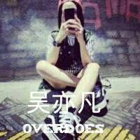 吴亦凡qq头像带字女生 qq头像吴亦凡带字女生