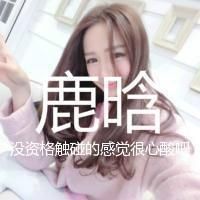 吴亦凡qq头像带字女生 qq头像吴亦凡带字女生
