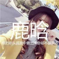 吴亦凡qq头像带字女生 qq头像吴亦凡带字女生
