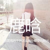 吴亦凡qq头像带字女生 qq头像吴亦凡带字女生
