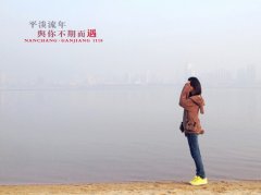 好听唯美的情侣个性签名