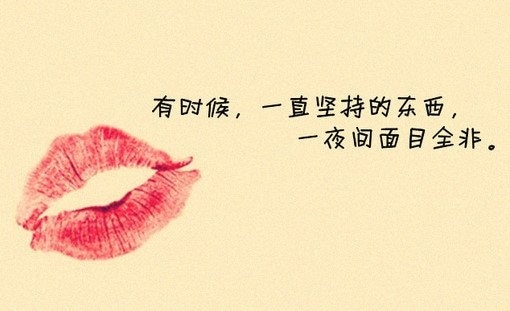 即将分离的个性签名