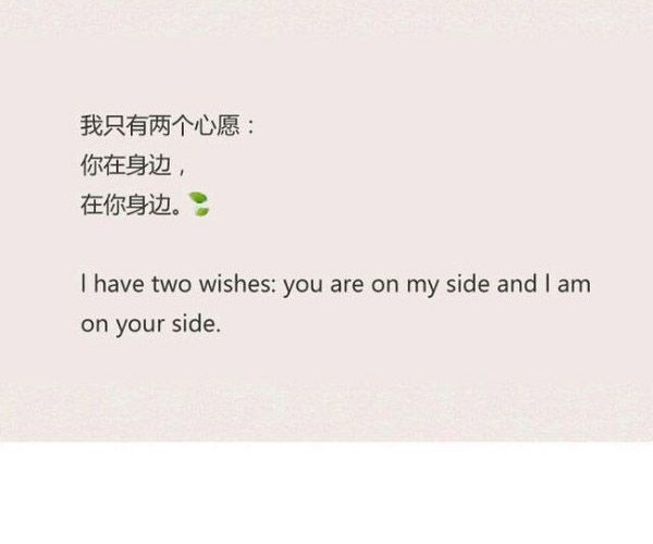 唯美图片带文字的 带文字的唯美图片