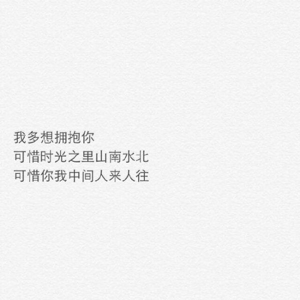 关于生活的图片带文字