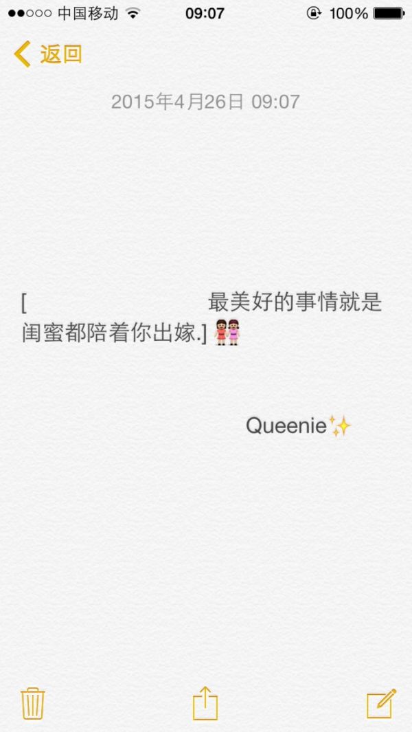 关于友情的图片带文字