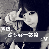 带字的女生头像黑白