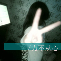 带字的女生头像黑白