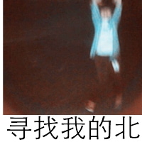 qq头像男生帅气带字伤感