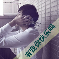 qq头像男生帅气带字伤感