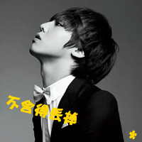 qq头像男生帅气带字伤感