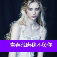 唯美的欧美长发女生头像
