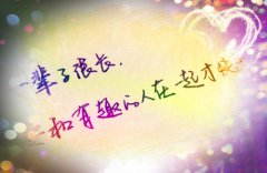 看了想哭很伤感的爱情句子