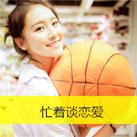 清纯可爱的女生头像带字