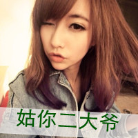 清纯可爱的女生头像带字