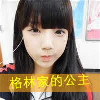 清纯可爱的女生头像带字