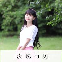 清纯可爱的女生头像带字