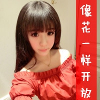 qq头像女生姐妹一左一右