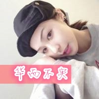 qq头像女生姐妹一左一右