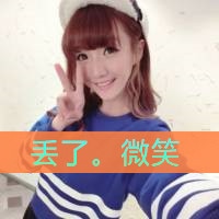 qq头像女生姐妹一左一右