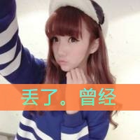 qq头像女生姐妹一左一右