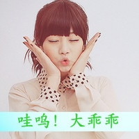 qq头像女生姐妹一左一右