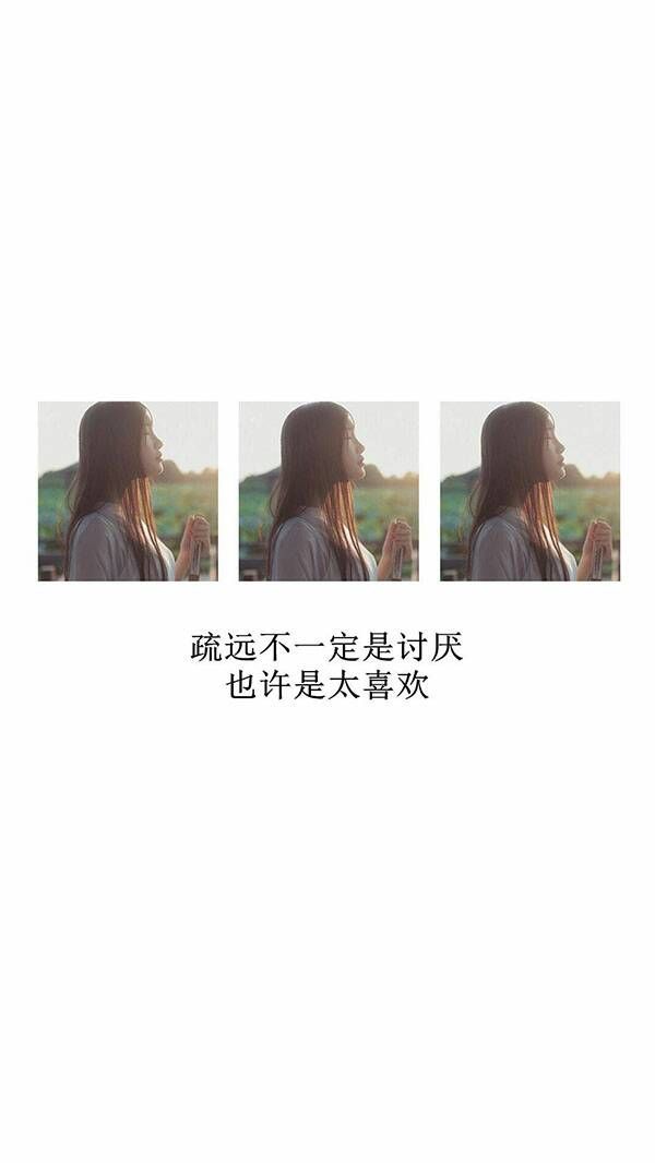 女生唯美伤感文字图片