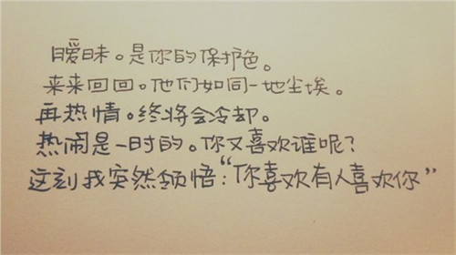 超伤感个性签名看了想哭