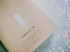 关于爱情的简短说说
