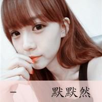 非主流个性带字情侣头像