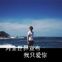 非主流个性带字情侣头像
