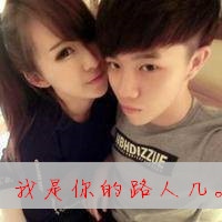 非主流个性带字情侣头像
